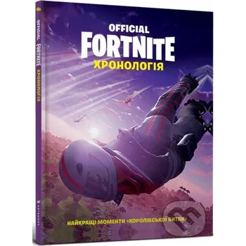 Komiks pro dospělé FORTNITE Official. Khronolohiya - Artbooks Artbooks