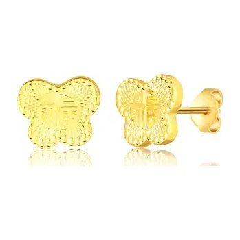 Náušnice Náušnice JVD SVLE3244XK7GOPU