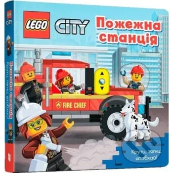 Pohádka Lego Fire Station - AMEET Studio Artbooks