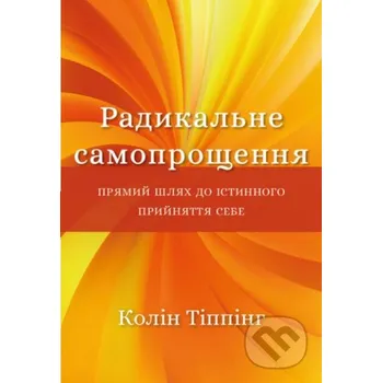 Radykalʹne Samoproshchennya - Colin C. Tipping BookChef