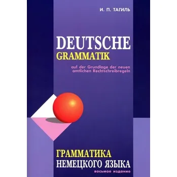 Německý jazyk Grammatika nemeckogo jazyka. Deutsche Grammatik - Tagil, Iwan