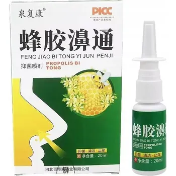 Nosní sprej 3*Bee Gun Nose Přírodní bylinný nosní sprej 20 ml Originální SLOŽENÍ