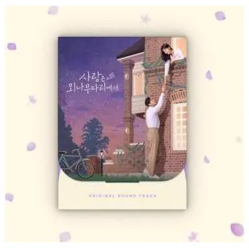 Zahraniční hudba CD Love Your Enemy - Tvn Drama - O.s.t.: Love Your Enemy - Tvn Drama - O.s.t. 2025