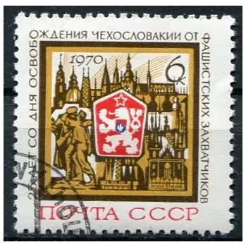 Poštovní známka (1970) MiNr. 3766 - O - SSSR - 25. výročí osvobození Československa