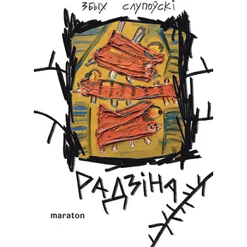 Kniha Rodina (Radzina) Ekniha