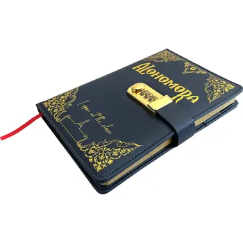 Zápisník Zápisník Harry Potter - Alohomora, se zámkem