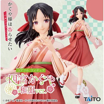 Figurka Figurka Kaguya-Sama: Love is War (Ultra Romantic) Kaguya Shinomiya (Kimono Ver.)