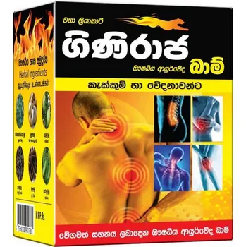 Hřejivý bylinný balzám - Giniraja 10g