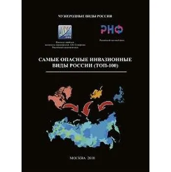 Osobní rozvoj Zoopark v tvoej golove. 25 psihologicheskih sindromov, kotorye meshajut nam zhit' - Labkovskij, Mihail