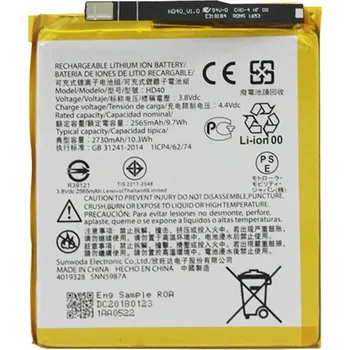 IP kamera Externí Baterie Motorola 2565 mAh