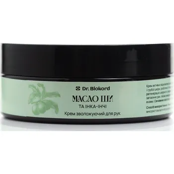 Péče o ruce Přírodní hydratační krém na ruce s bambuckým máslem a Inca Inchi Dr.Biokord