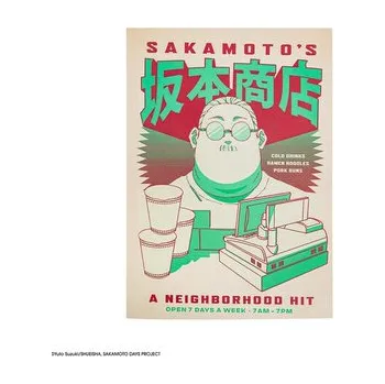 Blok Cinereplicas Zápisník Sakamoto Days - A Neighborhood Hit