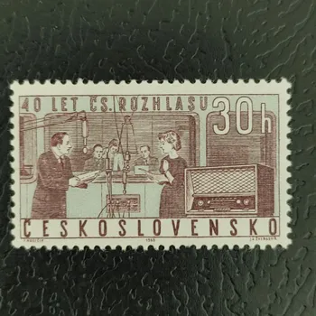 Poštovní známka Známka ČSR, 30h, Pof.1311**