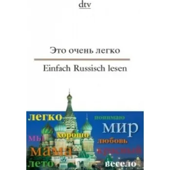 Cizojazyčná kniha Einfach Russisch lesen (Natalija Nossowa,Iwan Syrow,Iwan Syrow)(Brožovaná)