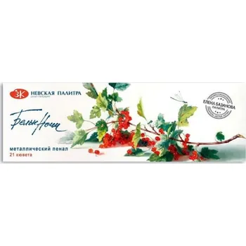 Vodová barva Nevskaya Palitra Akvarelové barvy White Nights 21Ks Elena Bazanová metal box