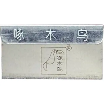 Herní konzole Razor Blades – vysoce kvalitní žiletkové čepele (5 ks)