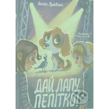 Pohádka Day lapu, Pepitko! - Oksana Lushchevska Artbooks