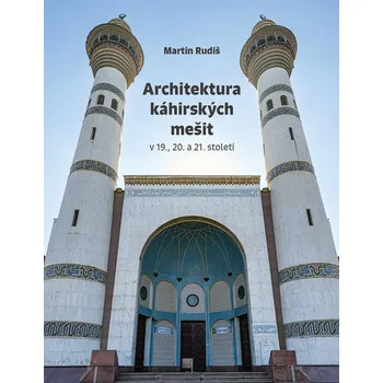 Technika Architektura káhirských mešit v 19., 20. a 21. století