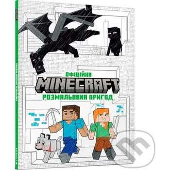 omalovánky Minecraft Rozmalʹovka pryhod - Artbooks Artbooks