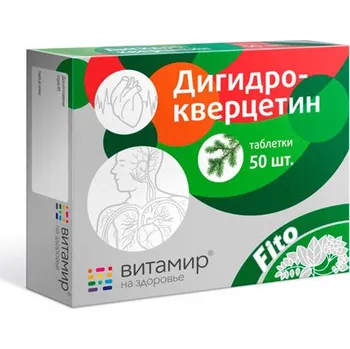 Lék na srdce, cévy a krev Vitamir Vitamin Dihydroquercetin, 50 tablet
