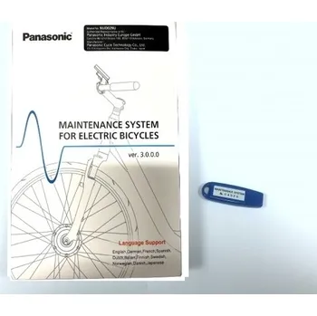 Pánská fitness obuv Servisní kit pro prodejce (systém Panasonic) NUD029U