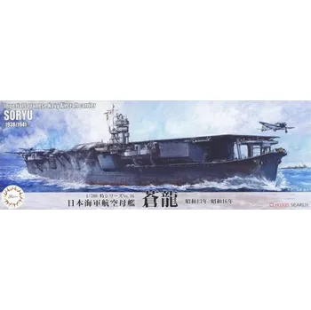 Plastikový model Japonská letadlová loď Soryu 1938/1941 1:700 Fujimi 433639