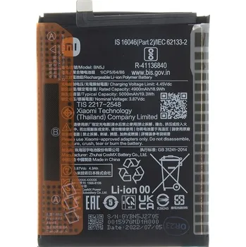 Baterie pro mobilní telefon Originální baterie BR50 Xiaomi 5500mAh (Service Pack)