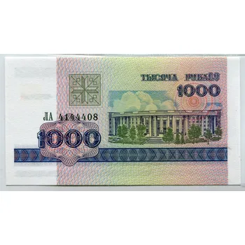 BĚLORUSKO. 1000 rublej 1998.