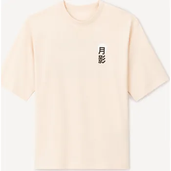 Celio Bavlněné tričko Jepan 1145941 Oranžová XL