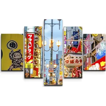 Obraz Sablio Obraz - 5-dílný Noční ulička - 125x90 cm