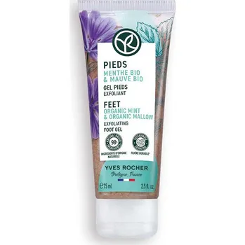 Kosmetika na nohy Peelingový gel na nohy Soin Végétal Beauté des Pieds 75 ml od Yves Rocher