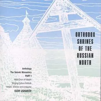 Zahraniční hudba CD Мужской Хор Института Певческой Культуры "Валаам": Orthodox Shrines Of The Russian North 2003