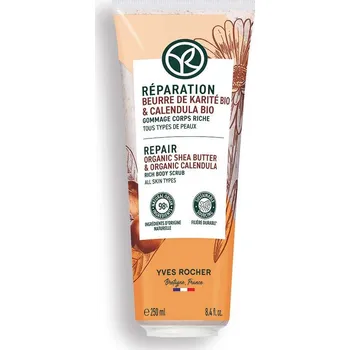 Tělový peeling Tělový peeling s karité Soin Végétal Corps, 250 ml