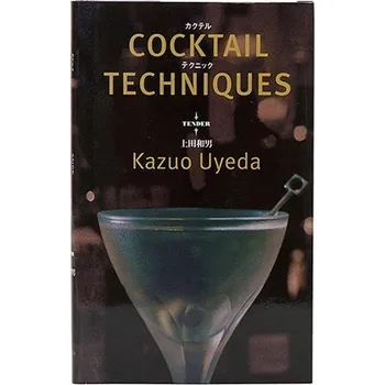 Cocktail Kingdom Kazuo Uyeda: Cocktail Techniques