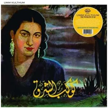 Zahraniční hudba LP Oum Kalthoum: Twinkling Star 2025