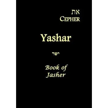 Eth Cepher - Yashar: Also Called The Book of Jasher – Yahuah Tzevaoth (EN)
