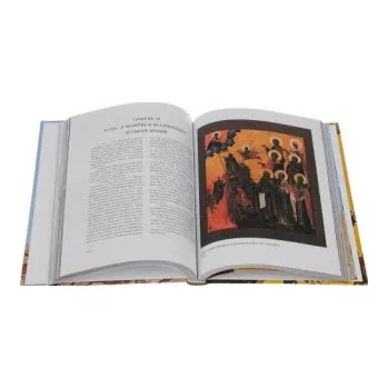 Лествица, или Скрижали духовные (Pevná)