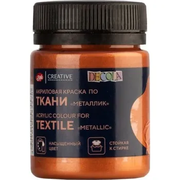 Speciální výtvarná barva Decola Barva na textil metalická 50 ml Měděná
