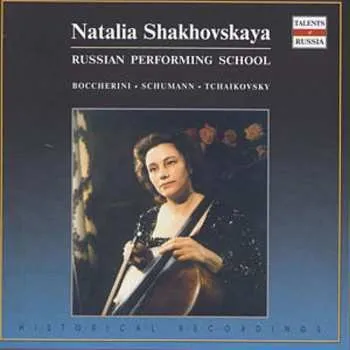 Zahraniční hudba CD Robert Schumann: Russian Performing School 2003