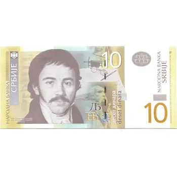 SRBSKO. 10 dinara 2013.