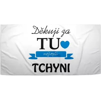 Osuška Sablio Ručník Děkuji za tu nejlepší tchyni - 30x50 cm