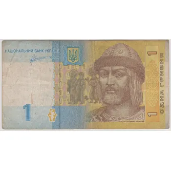 UKRAJINA. 1 grivna 2011.