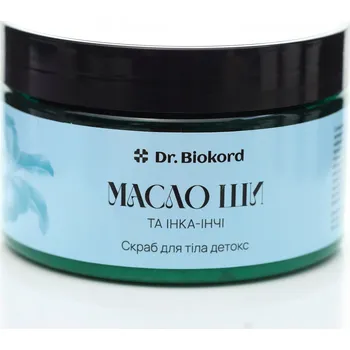 Tělový peeling Tělový peeling Detox s bambuckým máslem a Inca Inchi, Dr.Biokord, 100% přírodní