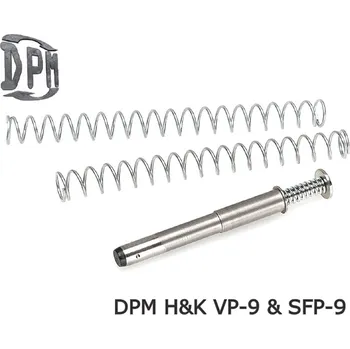 DPM Systems MS-H&K/1 - Vratná pružina DPM pro Heckler Koch VP-9/SFP-9 & VP-9L/SFP-9L
