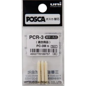POSCA PCR-3 náhradní hroty pro popisovače POSCA 3ks