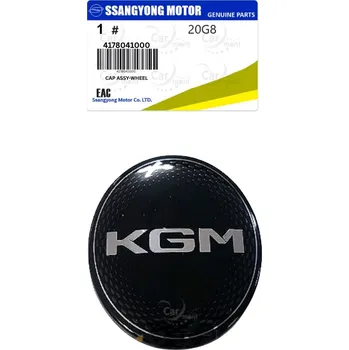 Středová krytka kola Kaspsel víčko kola KGM Korando Actyon Torres 2024-... 4178041000