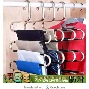 Věšák Tři věšáky na kalhoty/oblečení ve tvaru písmene S z nerezové oceli