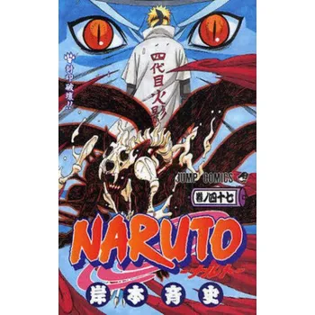 NARUTO 47 (MANGA VO JAPONAIS) – KISHIMOTO (JA)