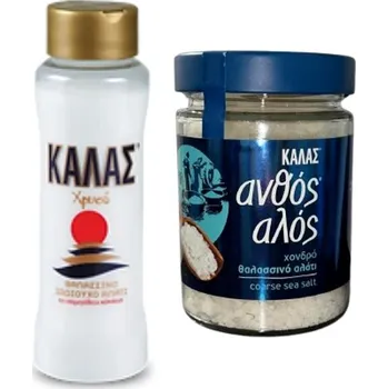 KALAS mořská sůl GOLDEN Jemná 500 g + Květinová Hrubá 300 g