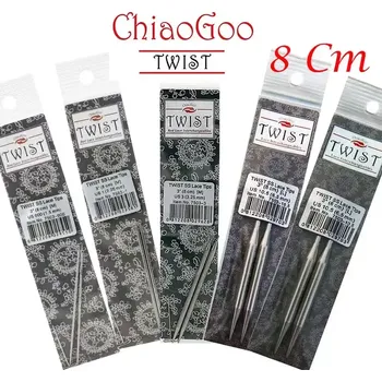 Jehlice ChiaoGoo Jehlice Twist 8Cm (Pletací jehlice ChiaoGoo Twist 8Cm)